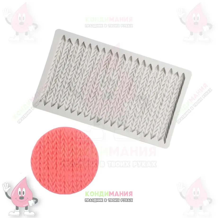 Молд Вязание, 17,5х9,5 см #1