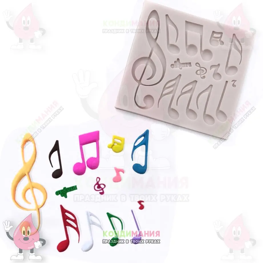 Молд Ноты, 13 яч #1