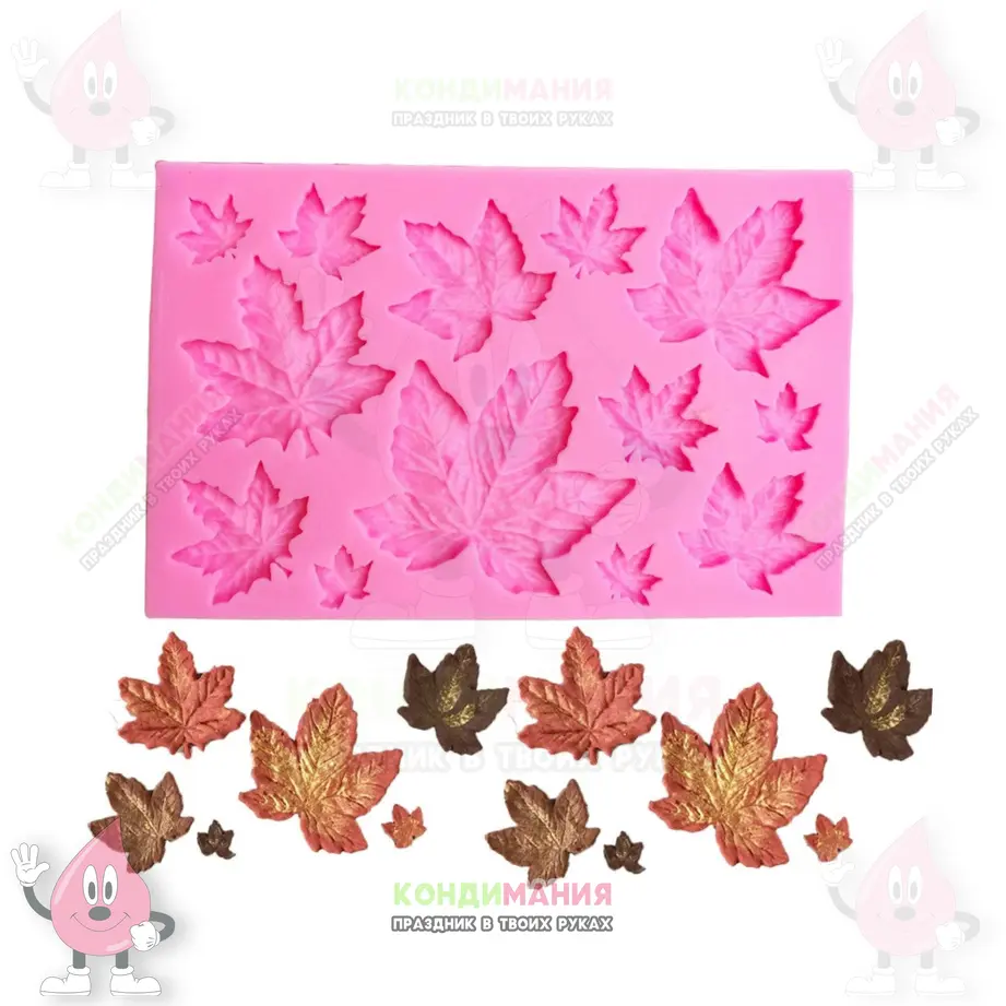 Молд Листья 1, 3,5х3 см #1