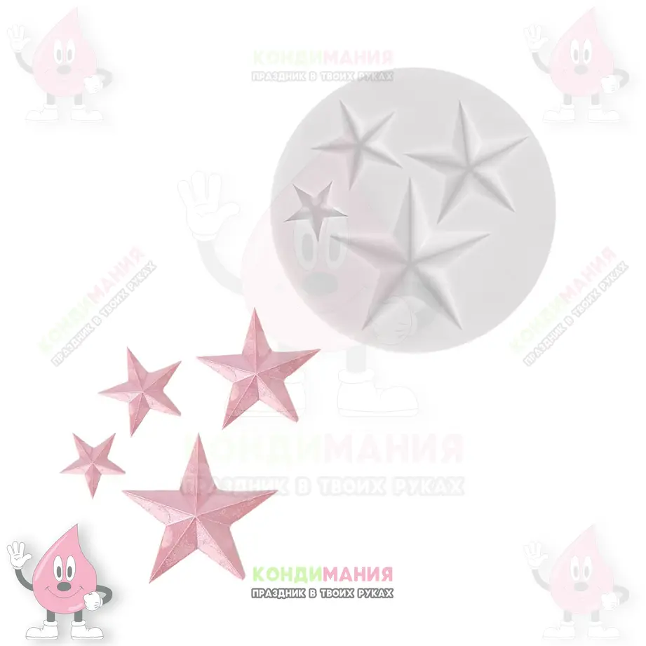 Молд Звезда, d-4.5 см, 4 яч #1