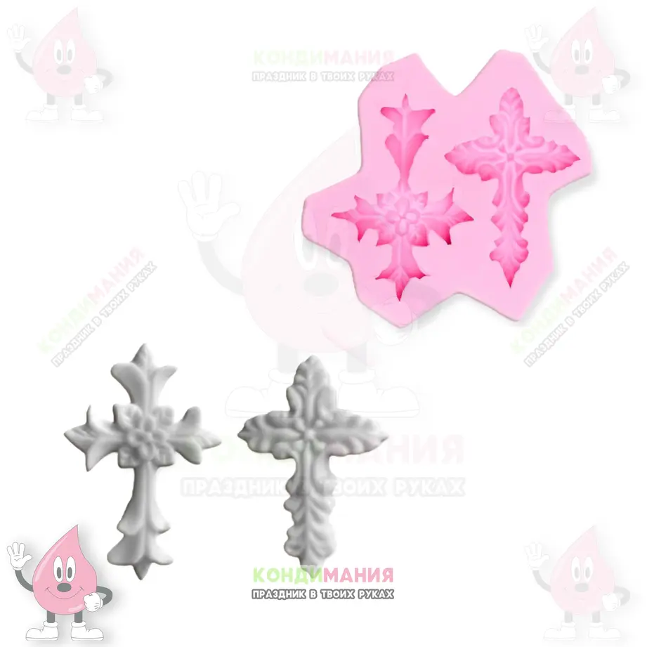 Молд Крестики, 5х3 см #1