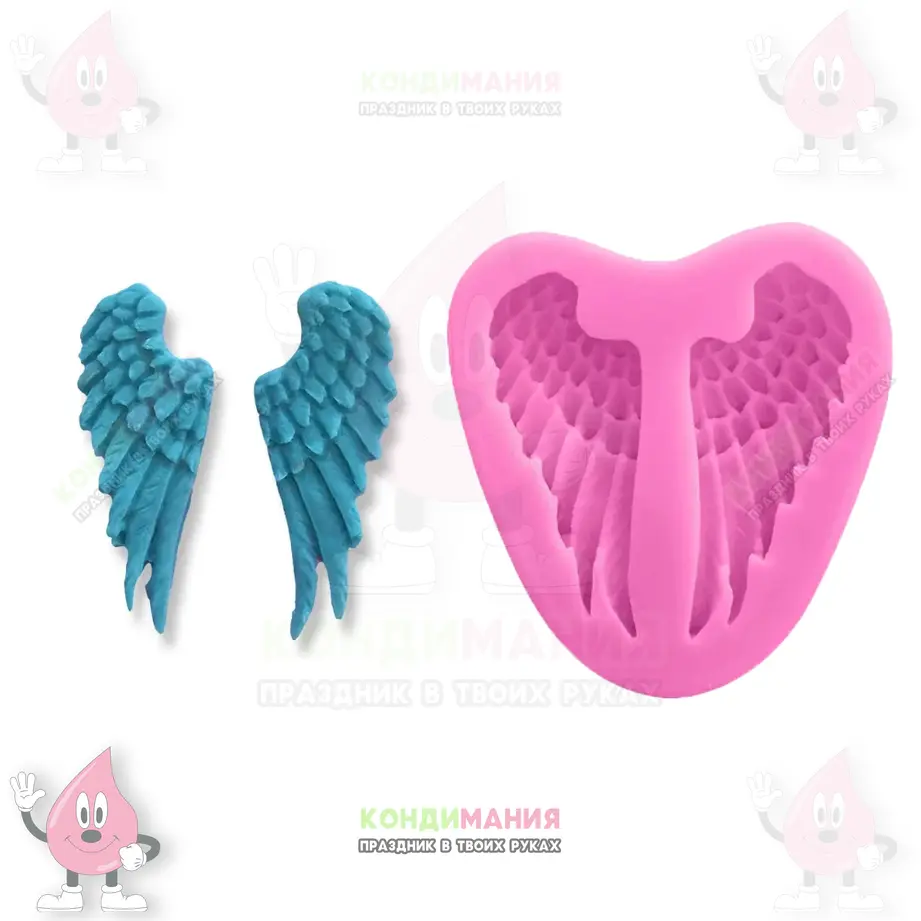 Молд Крылья, 7х6,5 см #1