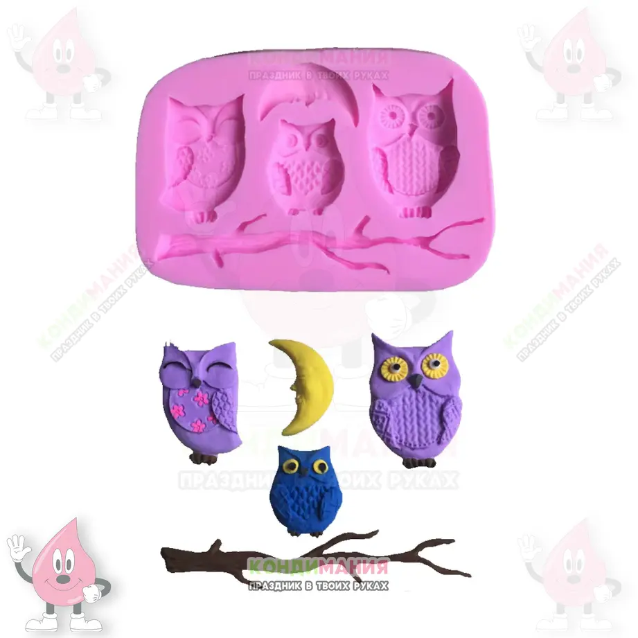 Молд Совы, 2,7-4 см, 5 яч. #1