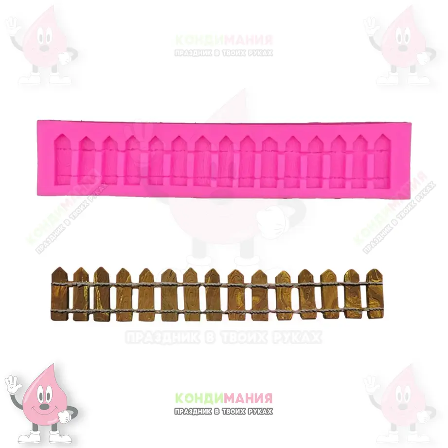 Молд Заборчик, 14,5х2 см #1