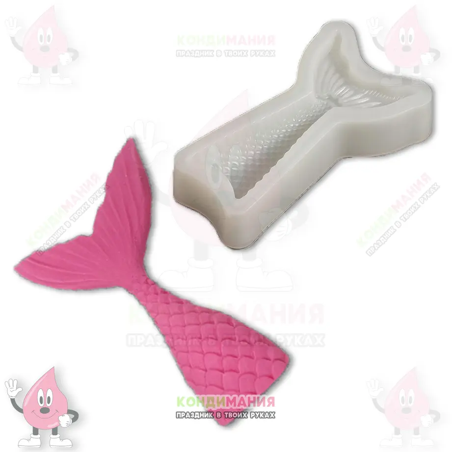 Молд Хвост русалки, 8,5х4 см #1