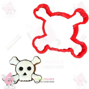 Вырубка Череп и кости, 10 см Похожие товары