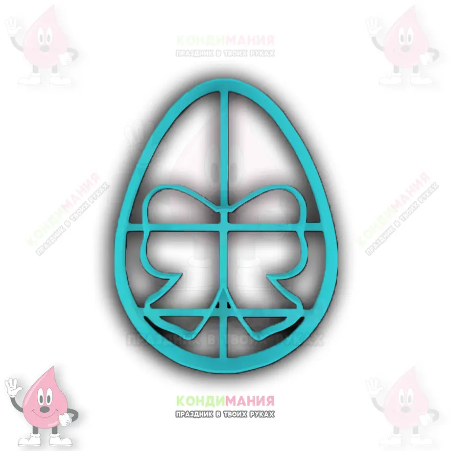 Вырубка Яйцо с бантом, 11 см #1