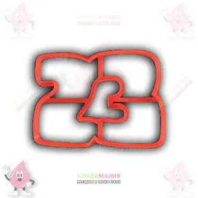 Вырубка Цифра 23, 11 см Похожие товары