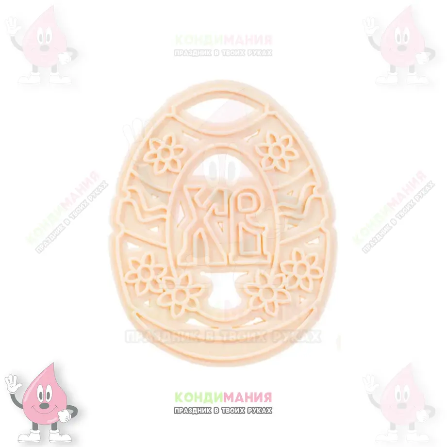 Вырубка с оттиском Пасхальное яйцо, 8,5х6,7 см #1