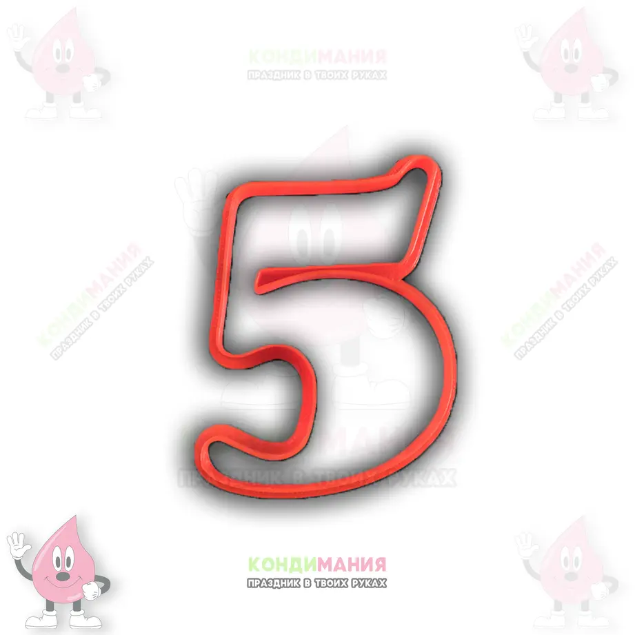 Вырубка Цифра 5, 9 см #1