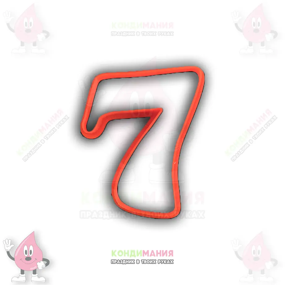 Вырубка Цифра 7, 8 см #1