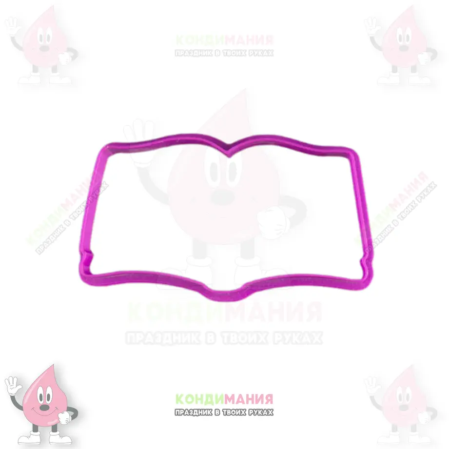 Вырубка Книга, 11 см #1