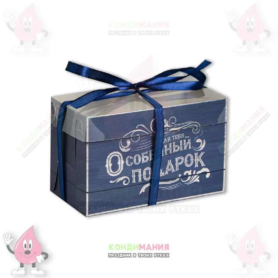 Коробка на 2 капкейка Особенный подарок, 16х8х10 см #1