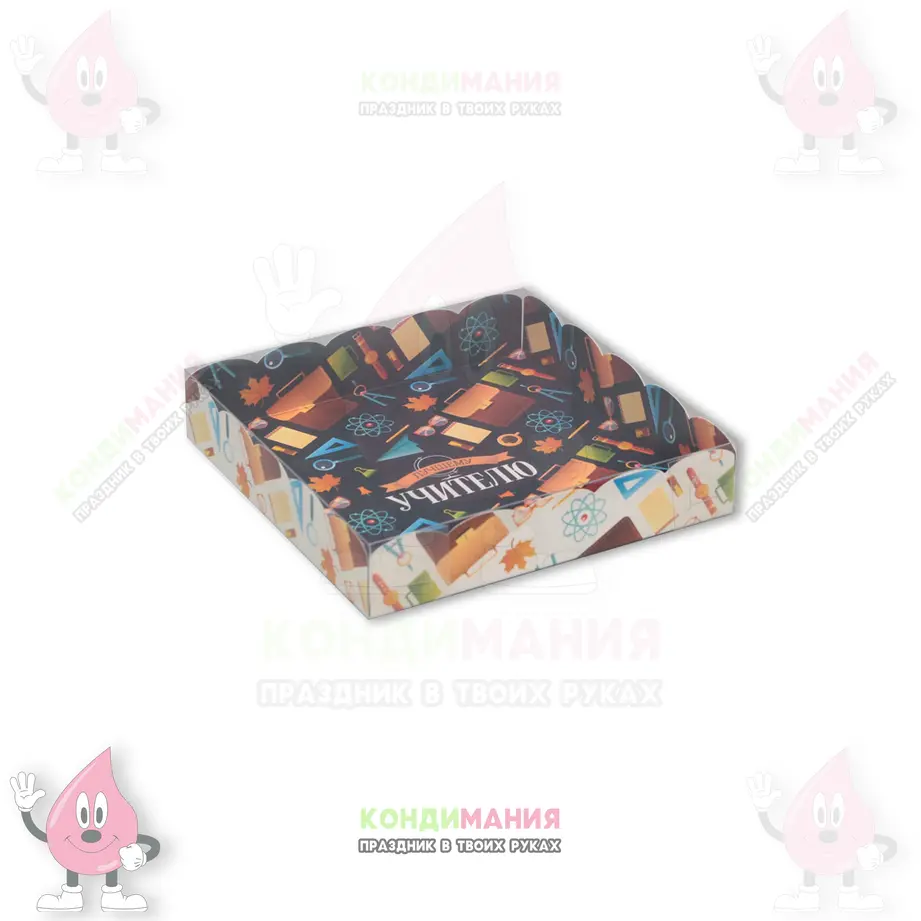 Коробка с прозрачной крышкой, 15х15х3 см, Лучшему учителю 1 #1