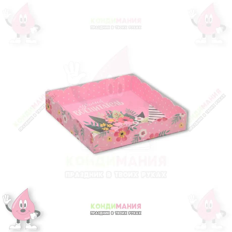 Коробка с прозрачной крышкой, 15х15х3 см, Лучший воспитатель 1 #1