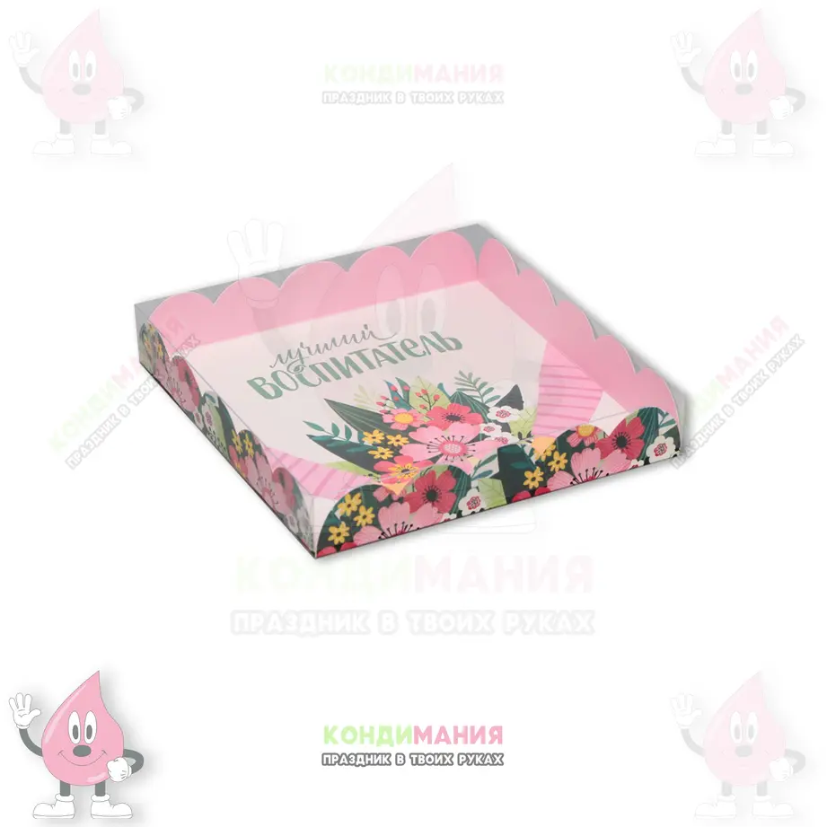 Коробка с прозрачной крышкой, 18х18х3 см, Лучший воспитатель 2 #1