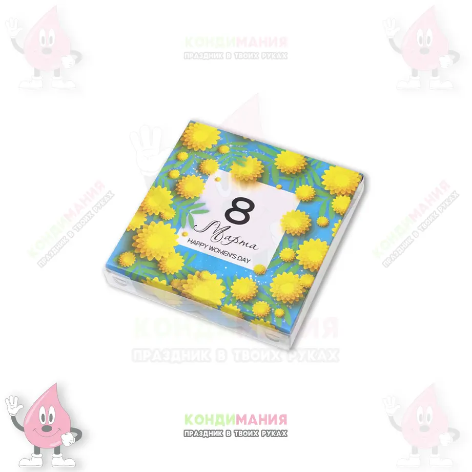 Коробка с прозрачной крышкой, 15х15х3 см, 8 марта #1