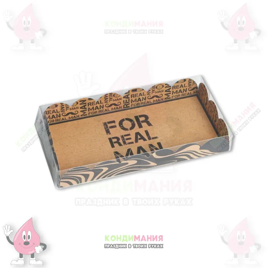 Коробка с прозрачной крышкой, 21х10,5х3 см, Настоящему мужчине #1