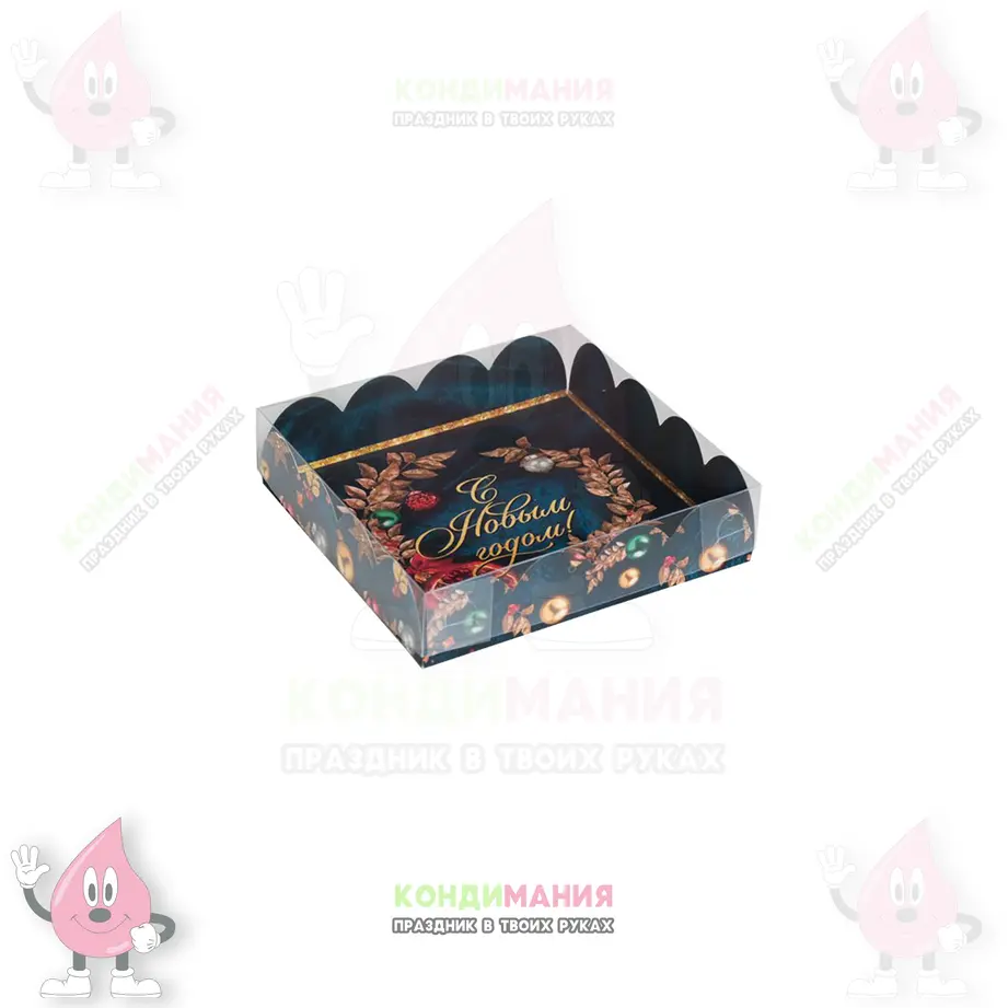 Коробка с прозрачной крышкой, 13х13х3 см, С новым годом #1