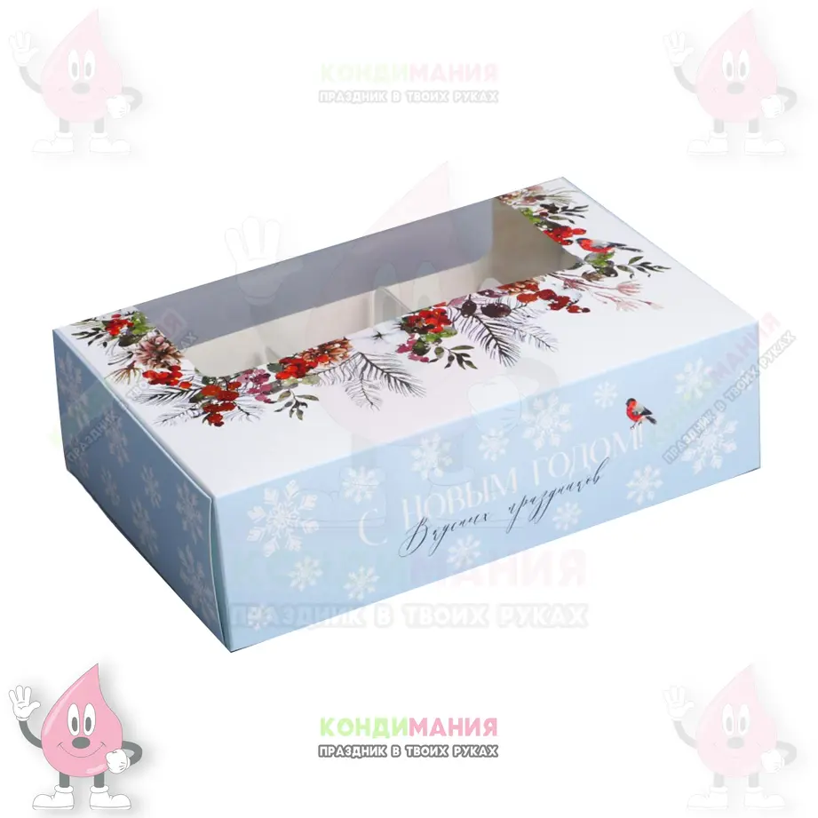 Коробка для эклеров Новогодняя акварель, 15х25,2х7 см, 5 яч #1