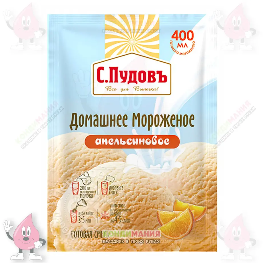 Сухая смесь для мороженого Апельсин, 70 г #1