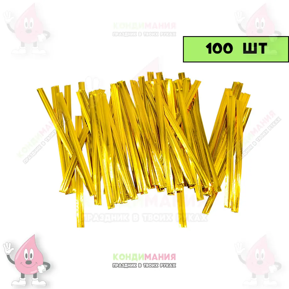 Лента твист золото 8х0,5 см, 100 шт #1