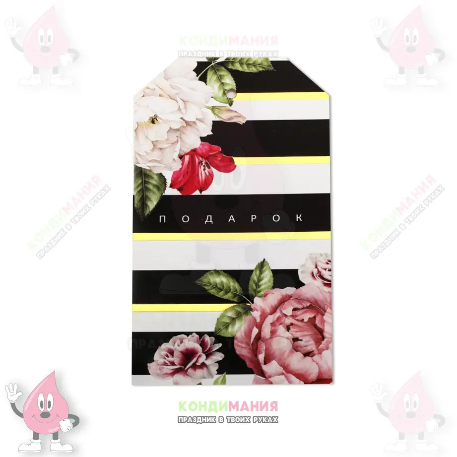 Шильдик Подарок, 10х17 см #1