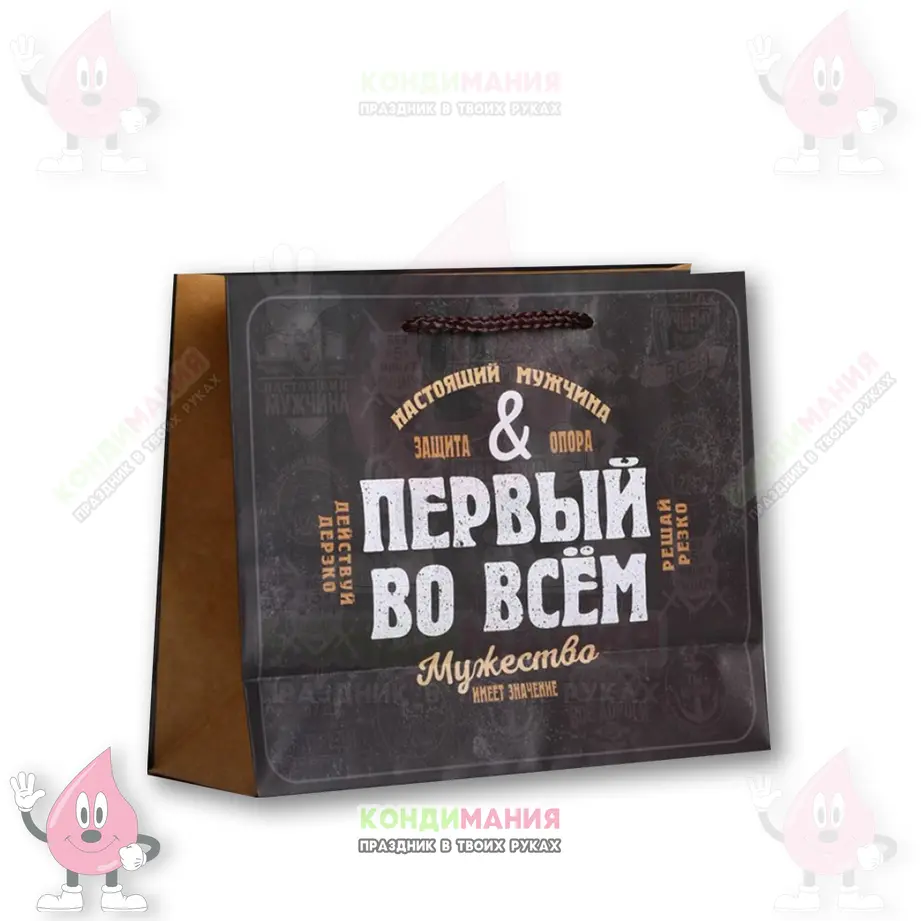 Пакет подарочный с ручками 23+8х18 см, Первый во всем #1