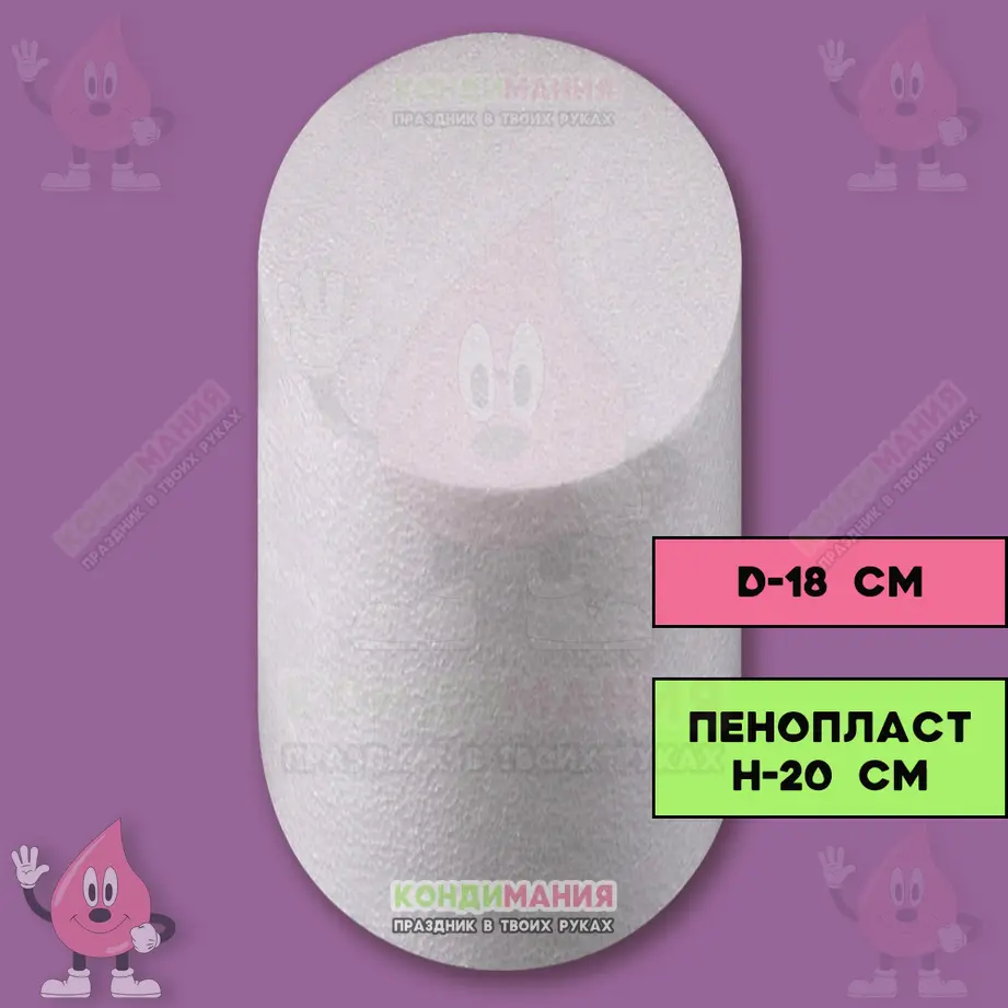 Фальш ярус 20, d-18 см, пенопласт #1