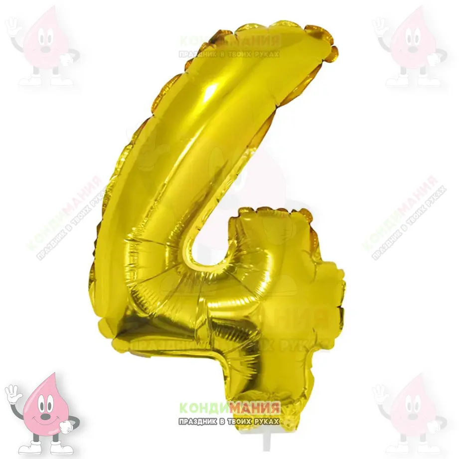 Шар фольгированный, золото, цифра 4, 73 см #1