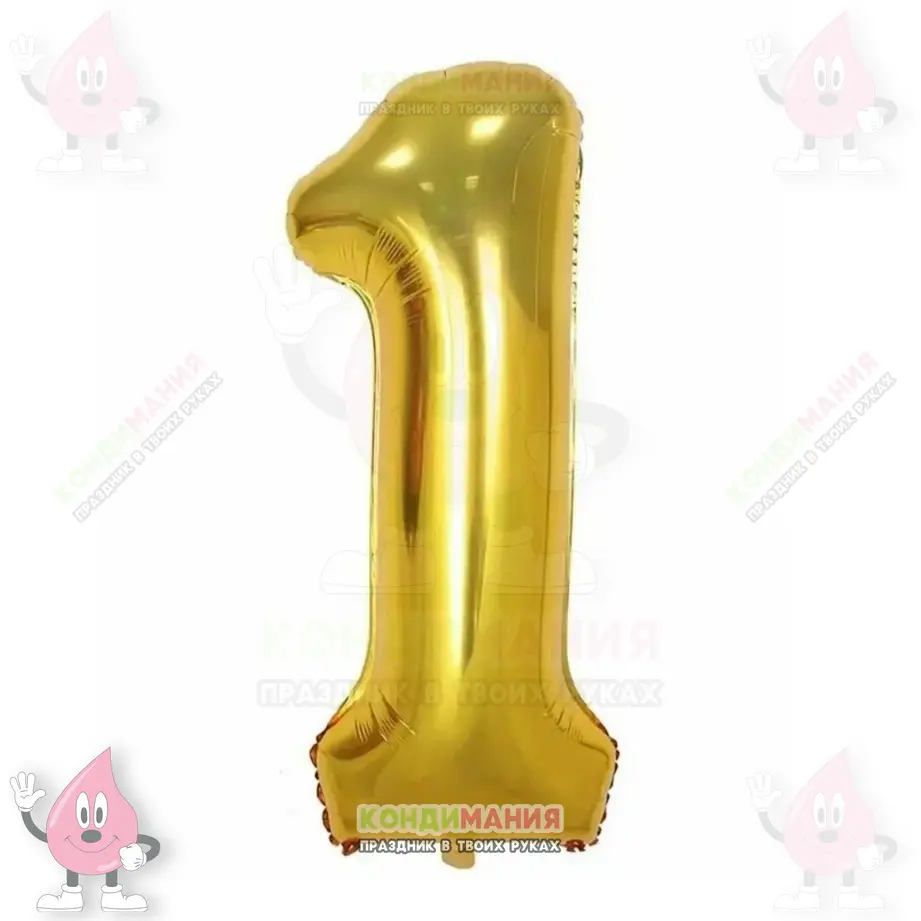 Шар фольгированный, золото, цифра 1, 68 см #1