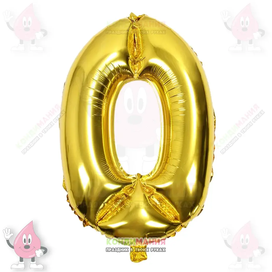 Шар фольгированный, золото, цифра 0, 68 см #1