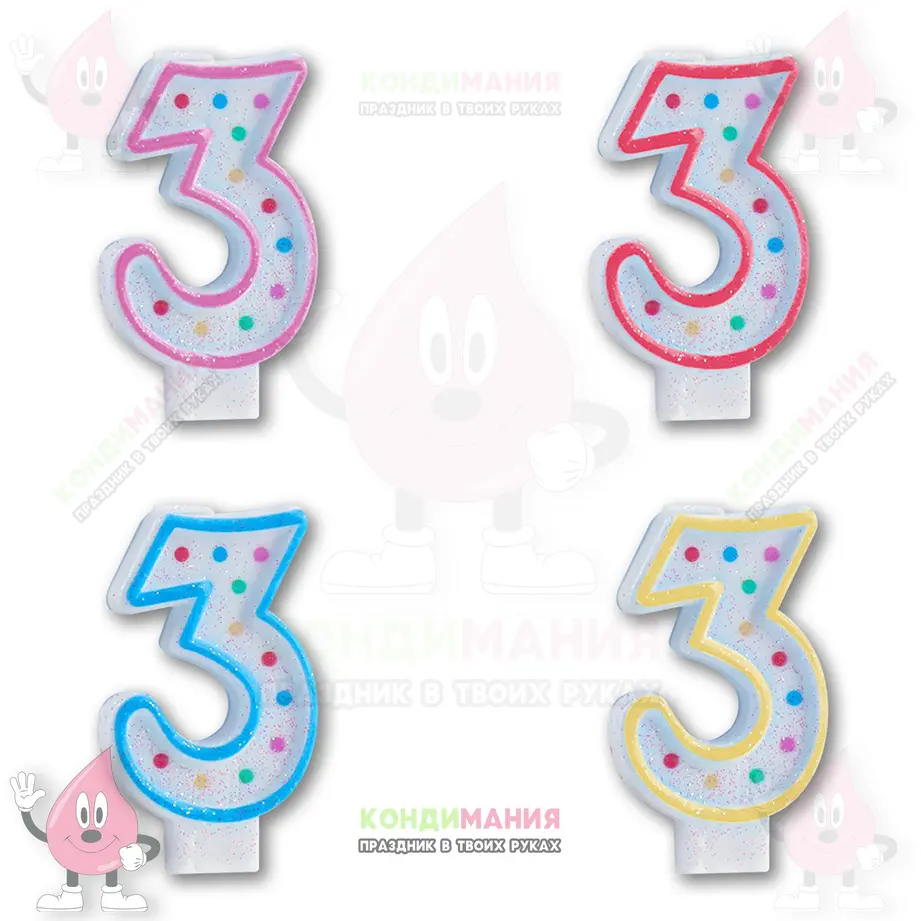 Свеча цифра 3, 6 см блестки, МИКС #1