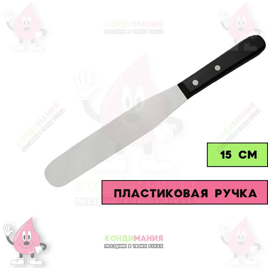 Лопатка-палетка прямая 27 см, ручка пластик (15 см) #1