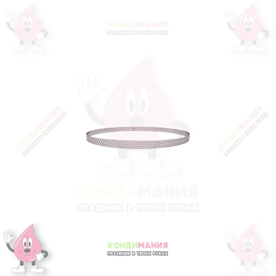 Кольцо для выпечки перфорированное, h-2 см, d-12 см #1