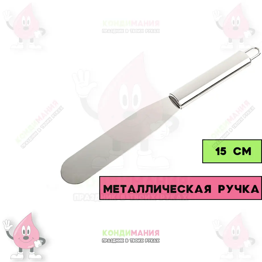 Лопатка-палетка прямая 27 см, ручка металл (15 см) #1