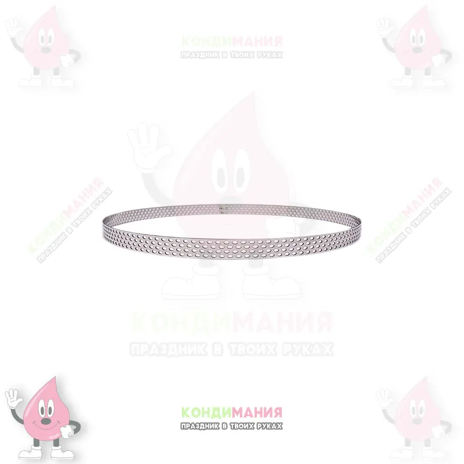 Кольцо для выпечки перфорированное, h-2 см, d-18 см #1