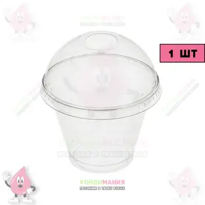 Креманка стакан с крышкой, 200 мл Похожие товары