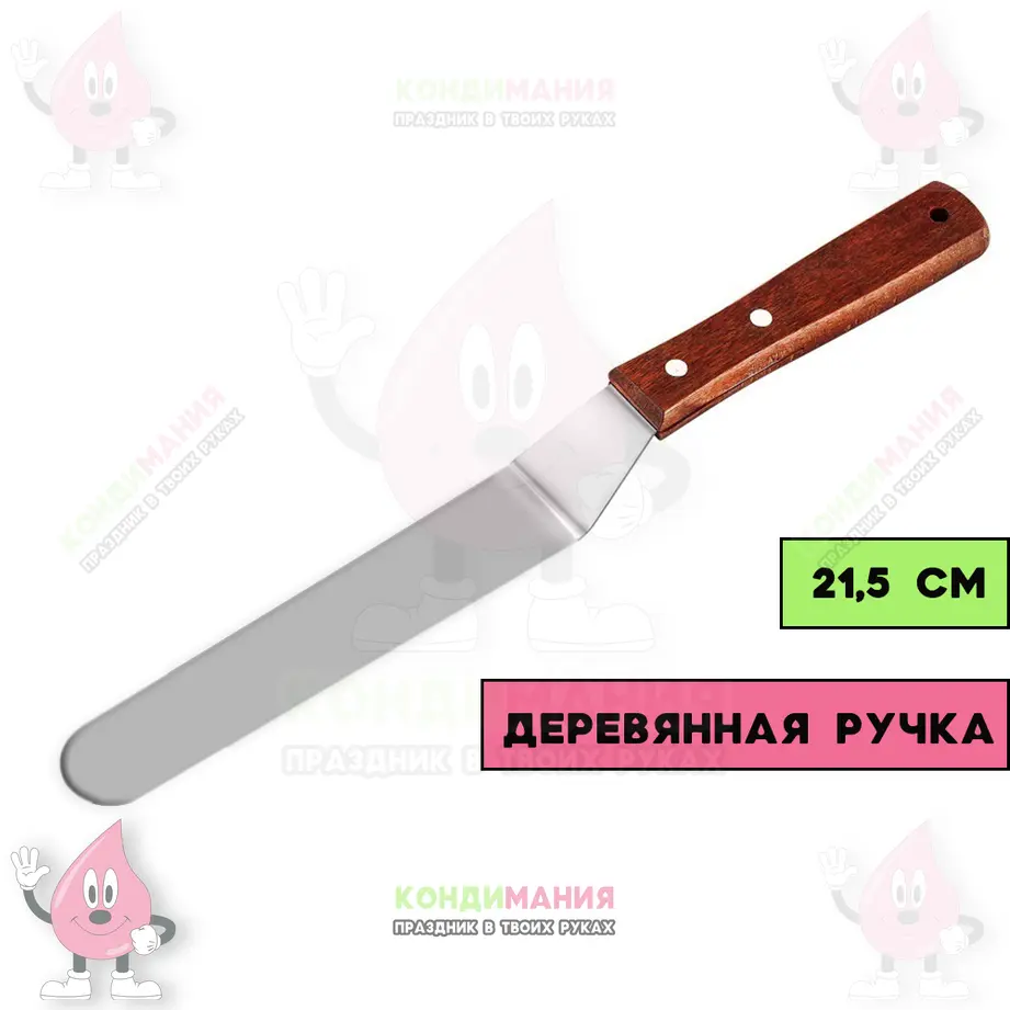 Лопатка-палетка изогнутая 36 см, ручка дерево (21,5 см) #1