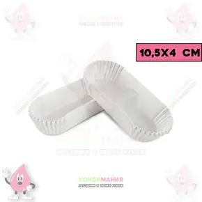 Капсулы овальные 10,5х4 см, белый, 25 шт +-2шт Похожие товары