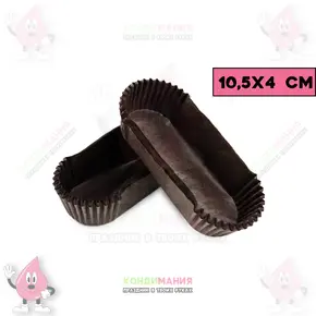 Капсулы овальные 10,5х4 см, коричневый, 25 шт +-2шт Похожие товары