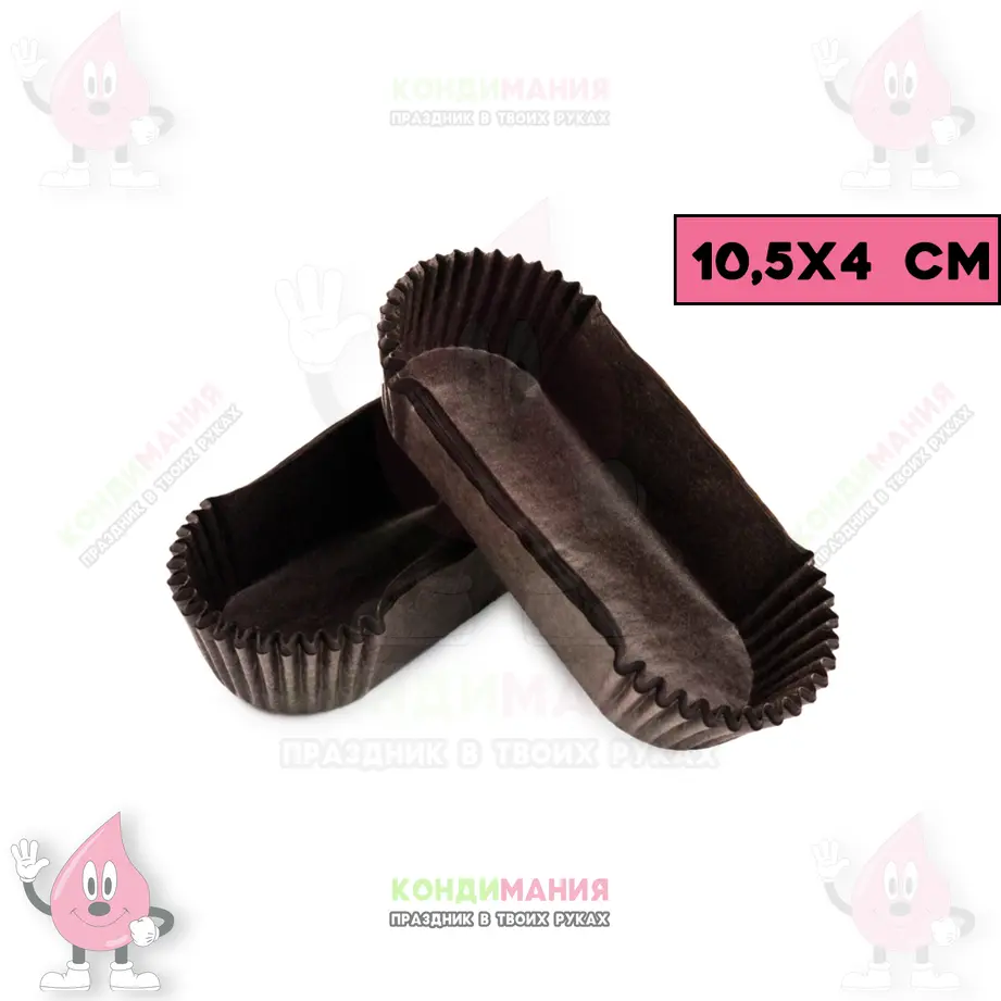 Капсулы овальные 10,5х4 см, коричневый, 25 шт +-2шт #1