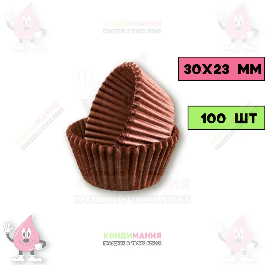 Капсулы для конфет 30х23 мм, коричневый, 100 шт +-5 шт #1