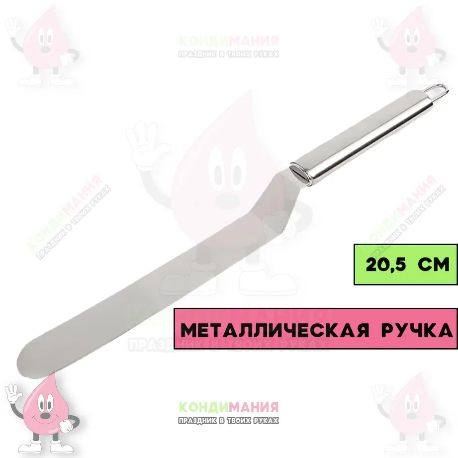 Лопатка-палетка изогнутая 36,5 см, ручка металл (20,5 см) #1