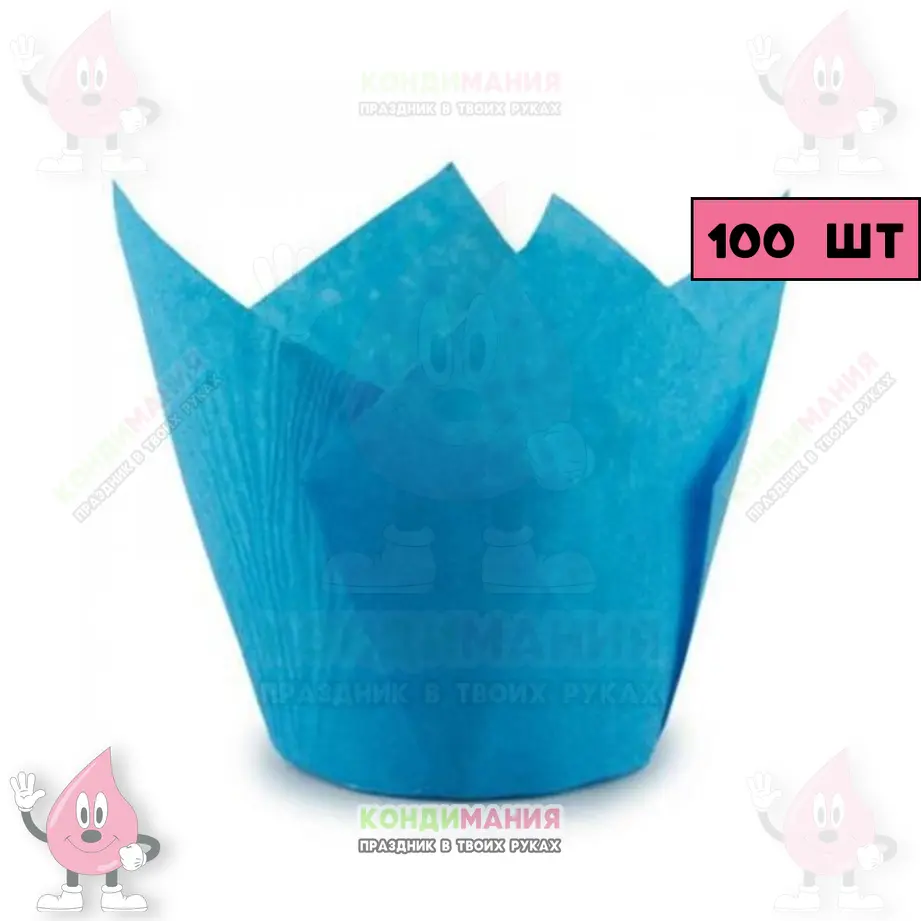 Капсула тюльпан 5х8 см, голубой, 100 шт #1