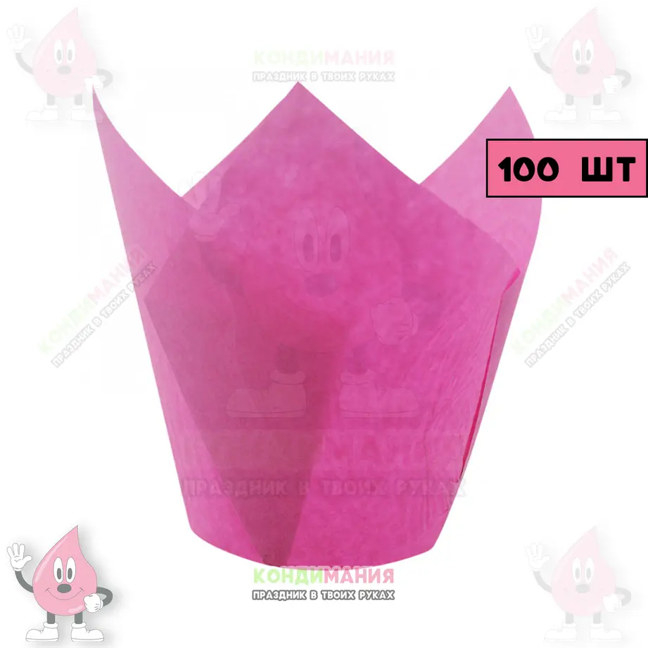 Капсула тюльпан 5х8 см, розовый, 100 шт #1
