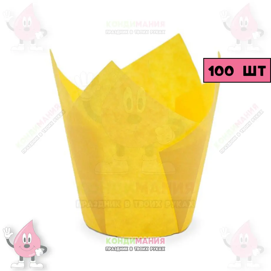Капсула тюльпан 5х8 см, желтый, 100 шт #1