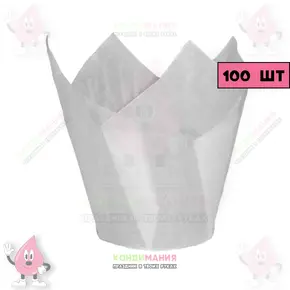 Капсула тюльпан 5х8 см, белый, 100 шт Похожие товары