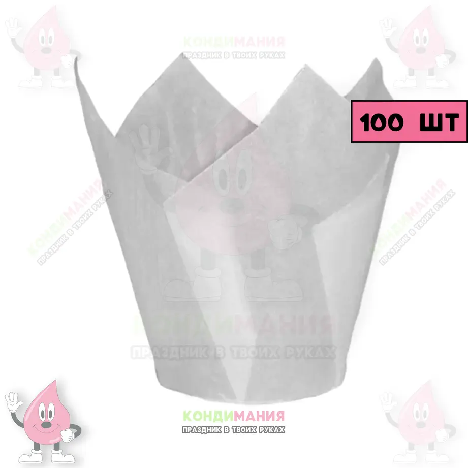 Капсула тюльпан 5х8 см, белый, 100 шт #1