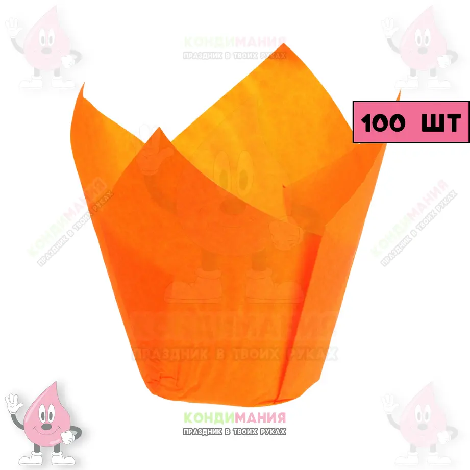 Капсула тюльпан 5х8 см, оранжевый, 100 шт #1